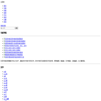 字典_词典_成语_诗词名句-准夸词典