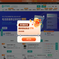 科学指南针-实验检测_中国大型科研服务机构
