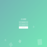 后台登录 - 管理员登录