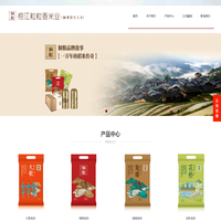 榕江粒粒香米业有限公司