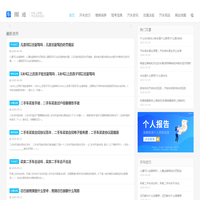 开车技巧_开车注意事项_汽车保养知识-车圈通