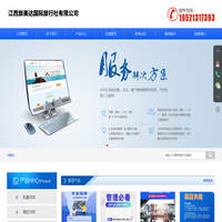 江西订制旅游-江西订制包车游-江西公司差旅-江西旅美达国际旅行社有限公司