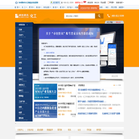 卓创资讯化工 - 化工行业资讯门户网站