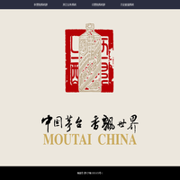 茅台酒销售有限公司