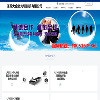 光纤激光切割机厂家价格,激光焊接机器人厂家价格,致力于免费技术培训,免费咨询价格,全新科技激光切割机激光焊接机器人有限公司欢迎您.!