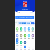 四川会计服务 - 会计门户 服务四川！ - 四川会计网
