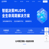魔数智擎 - 金融模型策略开发与模型管理引领者