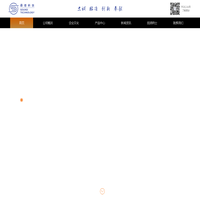 桑德科技(重庆)有限公司