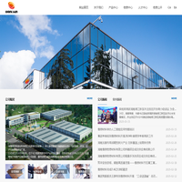湖南普照信息材料有限公司