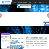 德国阿尔派中国授权代理 | 智凯粉体科技官网