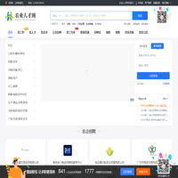 农业人才网_农业招聘信息_农业企业招聘
