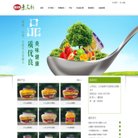 潍坊临朐亲又新食品有限公司