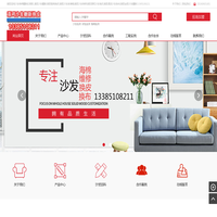 贵阳旧沙发翻新13385108211_贵阳餐椅换皮|贵阳沙发维修|贵州沙发维修|贵州沙发换海棉|贵州卡座沙发换皮|贵阳酒店沙发换布|贵阳金阳沙发翻新