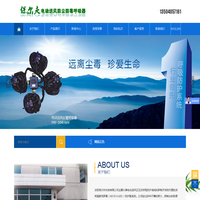长管呼吸器_动力送风呼吸器_强制送风呼吸器_电动送风呼吸器_电动送风长管呼吸器_防尘面具_防毒面具_防毒面罩_正压头罩 - 沈阳保尔夫科技有限公司