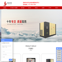 上海竞流实业有限公司