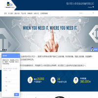 欧力卧龙中国—随时随地 如您所需