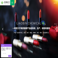 氮化硼_氧化硼_单体硼-营口辽滨精细化工有限公司