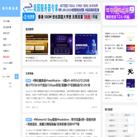 上海易流软件有限公司