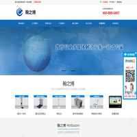 多媒体教学一体机,教学一体机,壁挂展台,微课仪-翰之博