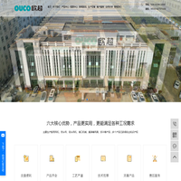 船用吊机_船吊_海洋吊机_海工吊-江苏欧超重工科技有限公司
