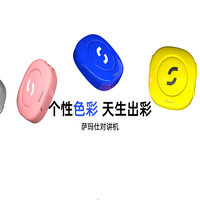 萨玛仕