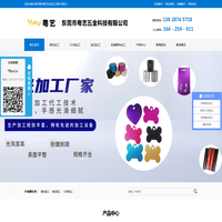 东莞市粤艺五金科技有限公司-东莞高光加工厂-深圳CD纹加工-批花加工