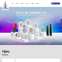 北京伟音电子 壁挂音箱/铁质音箱/吸顶音箱/室外全天候音柱/号角音箱/消防电话