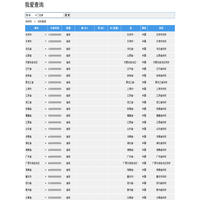 北京纺织,上海纺织,广州纺织,深圳纺织_纺织网