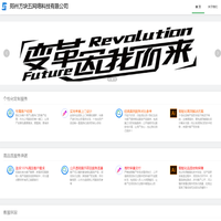 方块五科技
