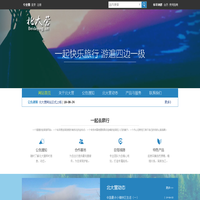 北大营