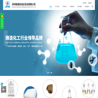 深圳前海宏成达实业有限公司