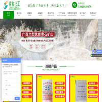 广州铧骏化工-滑石粉批发,滑石粉生产厂家,滑石粉价格,碳酸钙多少钱,硫酸钡厂家,透明粉生产厂家