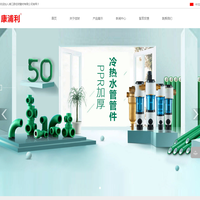 浦江佳财-佳财建材-浦江佳财建材-浦江县佳财建材有限公司是一家批发、零售与一体的企业