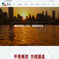 河北盛淼安全技术工程有限公司