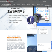 西安云仪仪器仪表有限公司端午放假通知