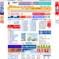 干燥设备网――专业的干燥机、干燥设备行业网站