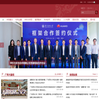广东药科大学 GUANGDONG PHARMACEUTICAL UNIVERSITY