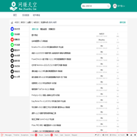 网赚天空 - 专注网赚项目分享_网络副业赚钱学习资源