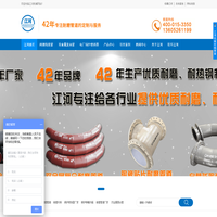 陶瓷管-双金属复合管-耐磨弯头-耐磨管道-锅炉燃烧器,生产厂家-[江河]节约成本30%
