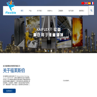 不锈钢金属软管厂家-包塑金属软管接头-防爆管-电线保护管-塑胶波纹管-福莱斯伯