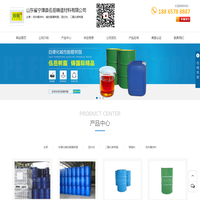 铸造用碱性酚醛树脂_消失模涂料_环保无味碱性酚醛树脂_二次改性水玻璃-山东省宁津县伍岳铸造材料有限公司