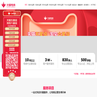 武汉火蝠电子商务有限公司_武汉代运营_店铺代运营_淘宝代运营_天猫代运营_网店托管_淘宝美工外包_直通车推广_淘宝客服外包
