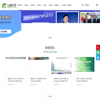 艾格农业网-咨询|研究|投资|融资|传媒|数据信息服务提供商