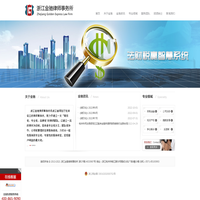 浙江金驰律师事务所