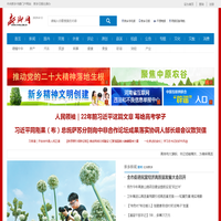 新乡网-新乡重点新闻网站