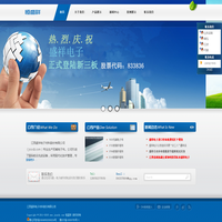 江西盛祥电子材料股份有限公司