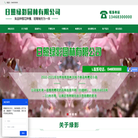 龙柏苗_小龙柏_阳光樱_高干晚樱_高杆晚樱_高杆染井吉野樱_松月樱_普贤象樱_染井吉野樱_高干早樱_蓝冰柏_一叶樱