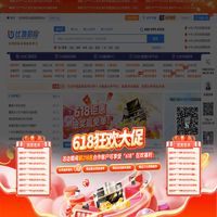 比地招标网