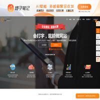 域名注册|域名查询|域名申请|虚拟主机|企业邮箱|网站建设|云主机|网络营销|SEO|尽在美橙互联