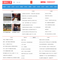 印象淮之滨